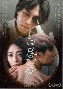 想你的夜