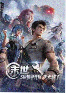 如果思念有声音